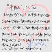 ヒメ日記 2026/09/04 14:25 投稿 わかな すぐ舐めたくて学園立川校〜舐めたくてグループ〜