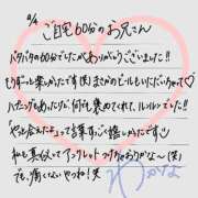 ヒメ日記 2026/09/05 02:35 投稿 わかな すぐ舐めたくて学園立川校〜舐めたくてグループ〜