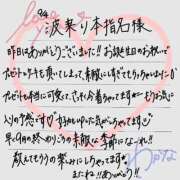 ヒメ日記 2026/09/05 03:45 投稿 わかな すぐ舐めたくて学園立川校〜舐めたくてグループ〜