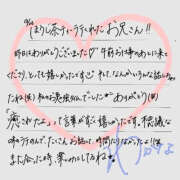 ヒメ日記 2026/10/24 12:05 投稿 わかな すぐ舐めたくて学園立川校〜舐めたくてグループ〜