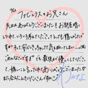 ヒメ日記 2026/10/25 13:05 投稿 わかな すぐ舐めたくて学園立川校〜舐めたくてグループ〜