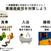 ヒメ日記 2024/11/07 18:05 投稿 湯澤みはる ホットポイントヴィラ