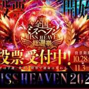 ヒメ日記 2025/10/29 10:00 投稿 湯澤みはる ホットポイントヴィラ