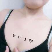 ヒメ日記 2025/01/09 10:56 投稿 ひいろ 熟女家 京橋店