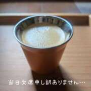 ヒメ日記 2026/05/20 10:06 投稿 ひいろ 熟女家 京橋店
