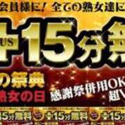 ヒメ日記 2026/06/19 14:36 投稿 ひいろ 熟女家 京橋店