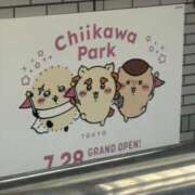 ヒメ日記 2025/08/08 10:08 投稿 木田みゆう 全裸にされた女たちor欲しがり痴漢電車