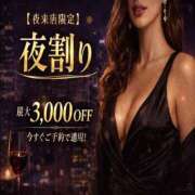 木田みゆう 本日イベント日🎵 全裸にされた女たちor欲しがり痴漢電車