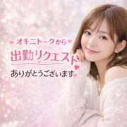 ちりこ オキニトーク受付中です📩 待ちナビ