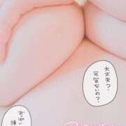 ヒメ日記 2025/04/13 15:14 投稿 のち 熟女の風俗最終章 新潟店