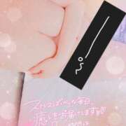 ヒメ日記 2025/04/14 12:20 投稿 のち 熟女の風俗最終章 新潟店