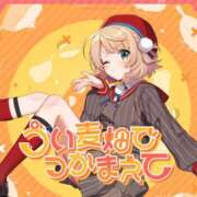 ヒメ日記 2025/01/04 09:08 投稿 あい モアグループ小山人妻花壇
