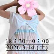 ヒメ日記 2026/03/14 12:30 投稿 あいか 越谷マッサージ＋