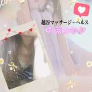 ヒメ日記 2026/04/07 12:25 投稿 あいか 越谷マッサージ＋