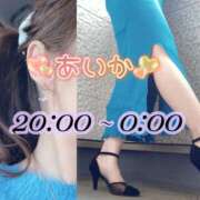 ヒメ日記 2026/04/15 12:42 投稿 あいか 越谷マッサージ＋