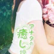 ヒメ日記 2026/05/13 21:00 投稿 あいか 越谷マッサージ＋