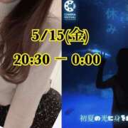 ヒメ日記 2026/05/14 11:50 投稿 あいか 越谷マッサージ＋