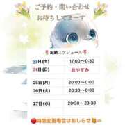 ヒメ日記 2026/05/22 12:00 投稿 あいか 越谷マッサージ＋