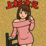 ヒメ日記 2025/04/23 17:53 投稿 上杉さえ 華女 第二章