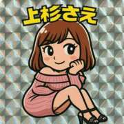 ヒメ日記 2025/04/25 00:08 投稿 上杉さえ 華女 第二章