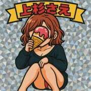 ヒメ日記 2025/04/28 18:00 投稿 上杉さえ 華女 第二章