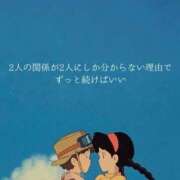 ヒメ日記 2025/06/12 23:07 投稿 上杉さえ 華女 第二章