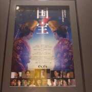 ヒメ日記 2025/06/19 23:44 投稿 上杉さえ 華女 第二章