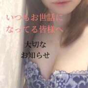 ヒメ日記 2025/09/14 17:25 投稿 上杉さえ 華女 第二章