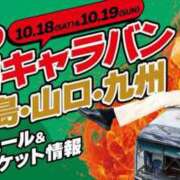 ヒメ日記 2025/10/08 15:17 投稿 上杉さえ 華女 第二章