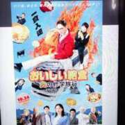 ヒメ日記 2025/10/19 22:26 投稿 上杉さえ 華女 第二章