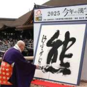 上杉さえ 🩷今年の🩷 華女 第二章