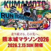 ヒメ日記 2026/02/15 10:17 投稿 上杉さえ 華女 第二章