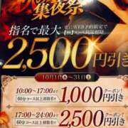ヒメ日記 2026/10/04 12:36 投稿 上杉さえ 華女 第二章