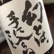 ヒメ日記 2025/02/07 20:47 投稿 真理（まり） 女々艶 大和店