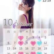 ヒメ日記 2025/09/30 21:09 投稿 りりこ シャトーペトラ