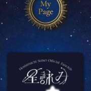 ヒメ日記 2026/03/23 21:12 投稿 りりこ シャトーペトラ