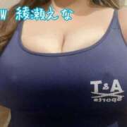 ヒメ日記 2025/02/15 13:57 投稿 綾瀬 BBW大宮店