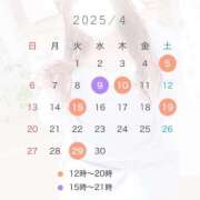 ヒメ日記 2025/03/27 20:03 投稿 綾瀬 BBW大宮店