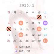 ヒメ日記 2025/04/30 08:30 投稿 綾瀬 BBW大宮店