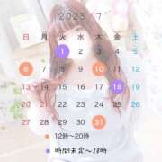 ヒメ日記 2025/06/26 12:04 投稿 綾瀬 BBW大宮店