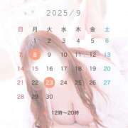 ヒメ日記 2025/09/01 22:01 投稿 綾瀬 BBW大宮店