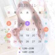 ヒメ日記 2025/10/30 17:04 投稿 綾瀬 BBW大宮店