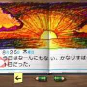 ヒメ日記 2024/01/08 17:08 投稿 こずえ 池袋マリンブルー本店