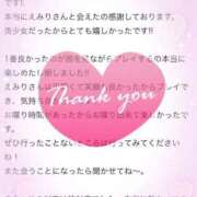 ヒメ日記 2025/07/02 15:04 投稿 えみり チューリップ福井別館