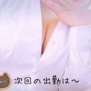 ヒメ日記 2025/07/20 14:29 投稿 てん 甘熟クラブ