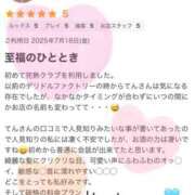 ヒメ日記 2025/07/24 12:19 投稿 てん 甘熟クラブ