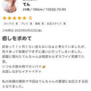 ヒメ日記 2025/08/25 19:38 投稿 てん 甘熟クラブ