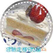 てん うまうまでした🫶🏻 甘熟クラブ