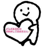 てん 🌿昨日のお礼🌿 甘熟クラブ