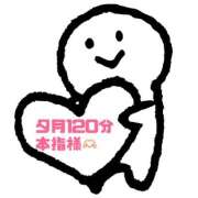 ヒメ日記 2026/02/01 16:16 投稿 てん 甘熟クラブ